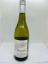 PEACOCK WILD FER SAUVIGON BLANC 2024 750ml
