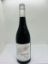 PEACOCK WILD FER SYRAH 2022 750ml